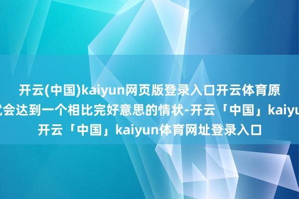 开云(中国)kaiyun网页版登录入口开云体育原生鸿蒙的用户体验就会达到一个相比完好意思的情状-开云「中国」kaiyun体育网址登录入口